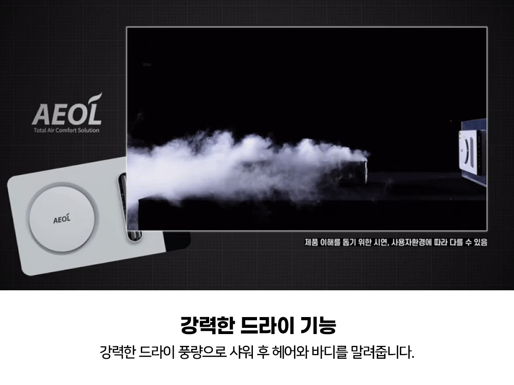 마스터본퓨어벤상세03